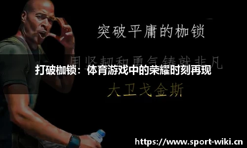 维基体育平台