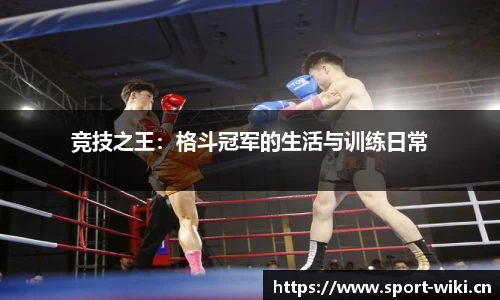 维基体育