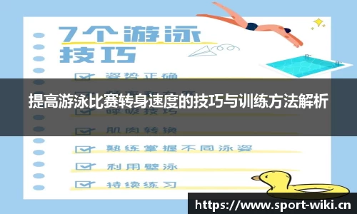 维基体育平台