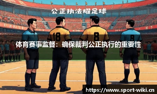 维基体育