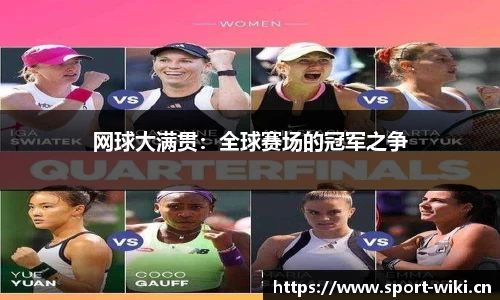 维基体育官网