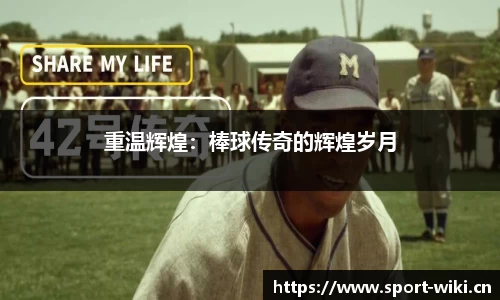维基体育