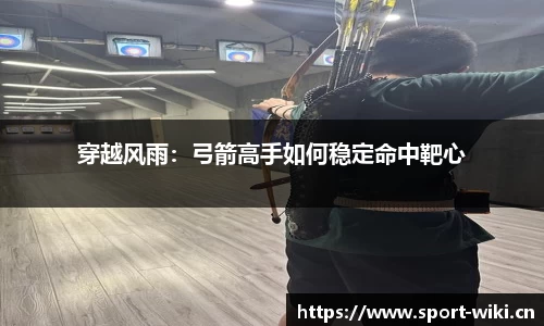 维基体育平台