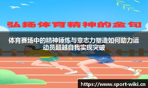 维基体育官网