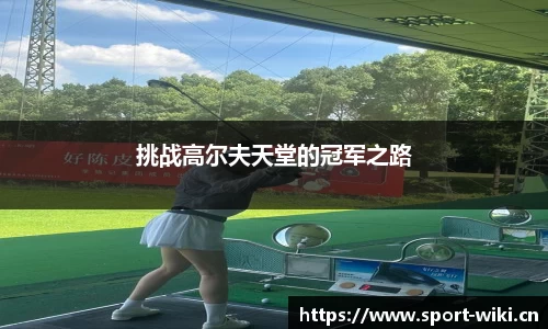 维基体育平台
