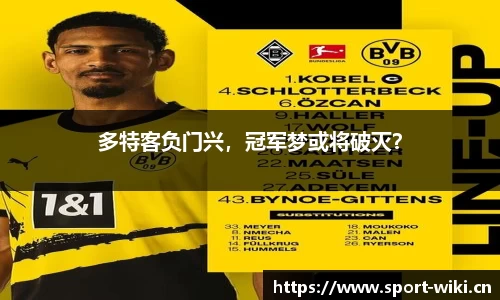 维基体育官网