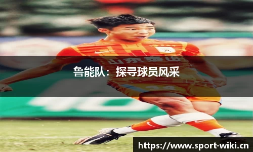 维基体育