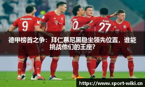 维基体育官网