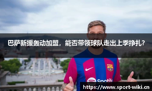 维基体育官网