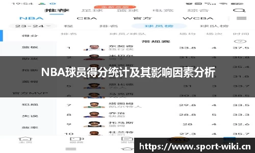 维基体育平台