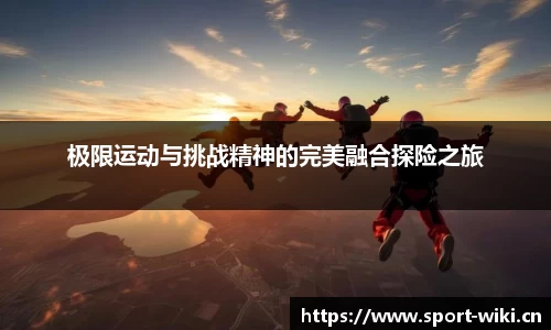 维基体育平台