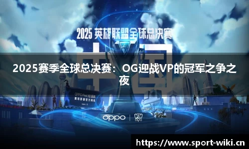 维基体育官方网站