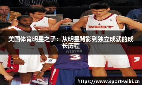 维基体育