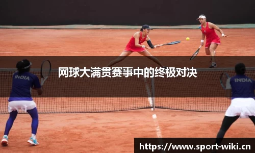 维基体育平台