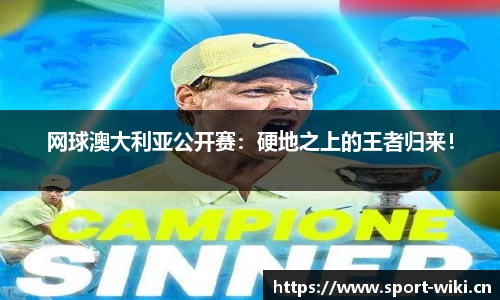 维基体育官方网站