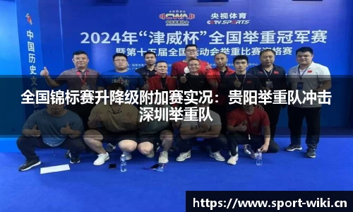 维基体育