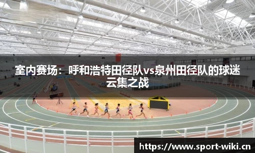 维基体育官网