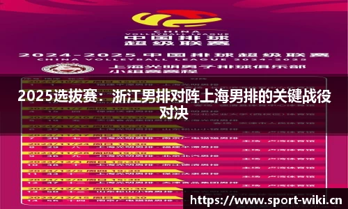 维基体育官网