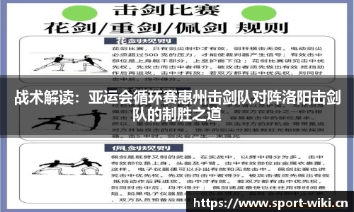 维基体育官方网站